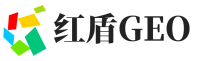 惠安红盾GEO